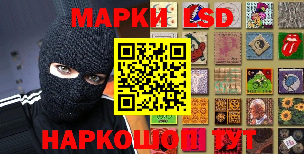 Марки N-bome 1,8мг  Марки N-bome  Екатеринбург 