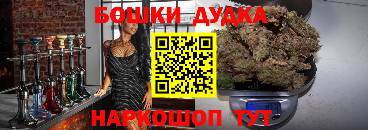 Марихуана Bruce Banner  Шишки марихуана ГИДРОПОН  Бошки марихуана сатива  Екатеринбург  Вход с VPN  Шишки марихуана Amnesia 
