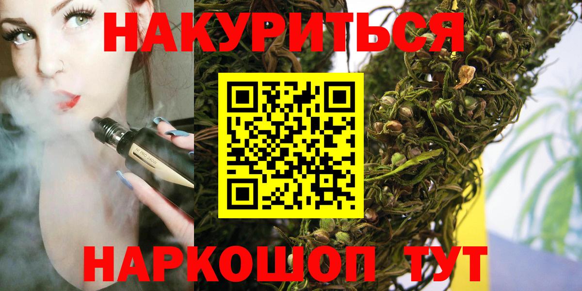 Марихуана SATIVA & INDICA Екатеринбург